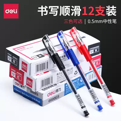 Del carbon gel pen 0 5MM test pen signature pen bullet writing smooth refill Office Office