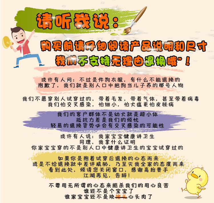 Возврат 1.jpg