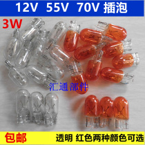 Electric tricycle plug 12V48V55V60V72V turn light taillight instrument plug High quality plug durable