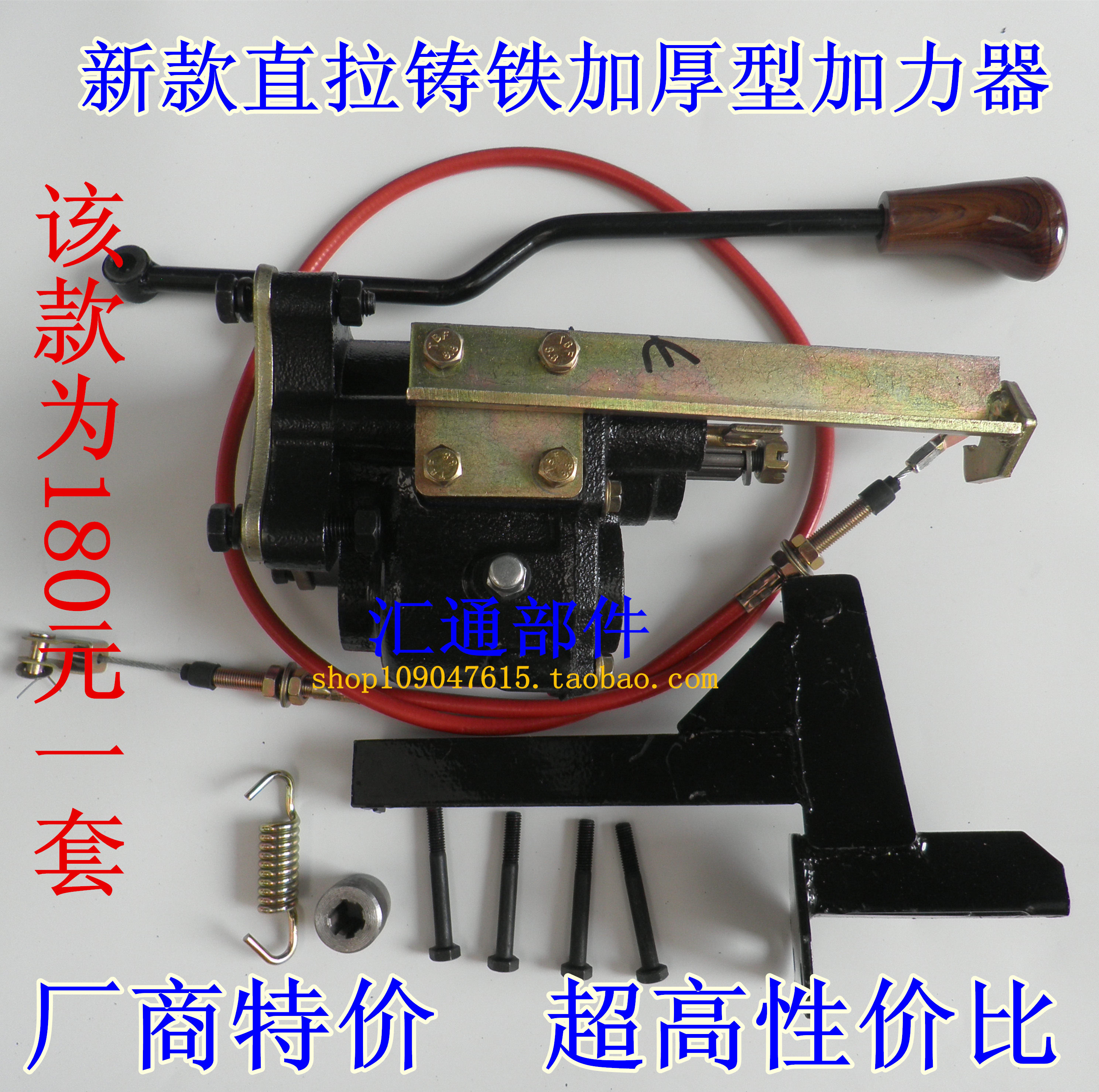 Zongshen Loncin tricycle locomotive afterburner High and low speed rocker type sub-variable speed half-gear rear afterburner