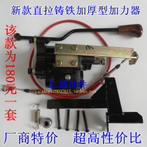 Zongshen Loncin tricycle motorcycle afterburner High and low speed rocker type sub-variable speed half-gear rear afterburner