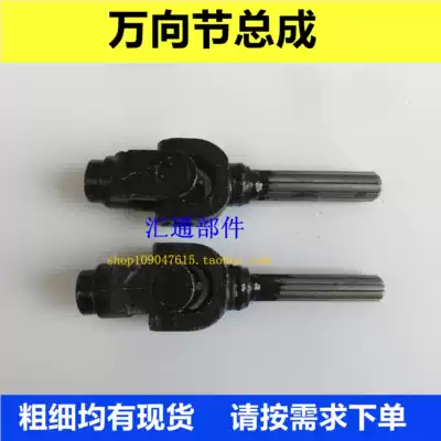 Tricycle Zongshen locomotive drive shaft Cross assembly Universal joint assembly Drive shaft cross assembly