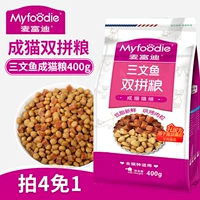 Mai Fudi đánh vần đôi thành thức ăn cho mèo tự nhiên cho mèo 400g Anh ngắn đẹp cộng với thức ăn cho mèo trưởng thành của Philippines - Cat Staples nên cho mèo ăn cơm hay ăn hạt