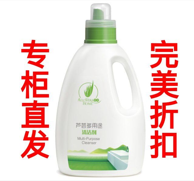 Perfect Clean Multi-Purpose Concentrated Cleaner 1000g Multi-Purpose Concentrated Cleaner for General Cleaning Genuine Product