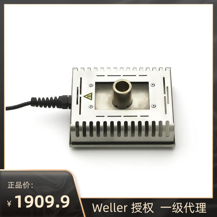 Wile WELLER original WSB80 lead-free tin furnace Wile 80W adjustable constant temperature tin furnace repair tin