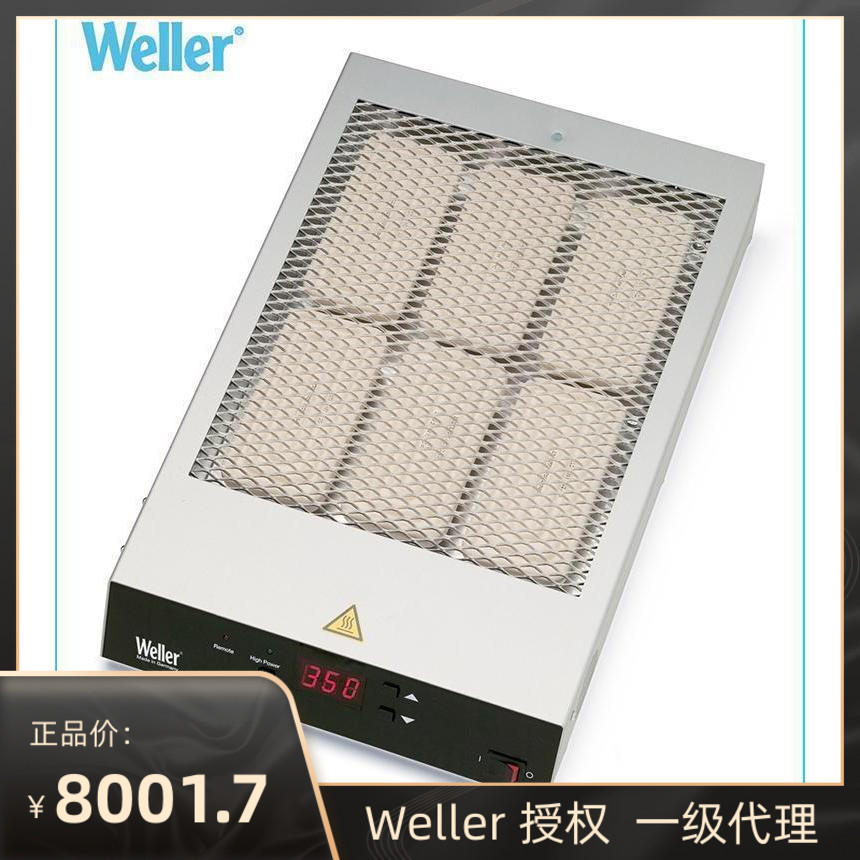 Willer WELLER WHP3000 infrared pre-heating plate 600W thermostatic number of pre-heating tables