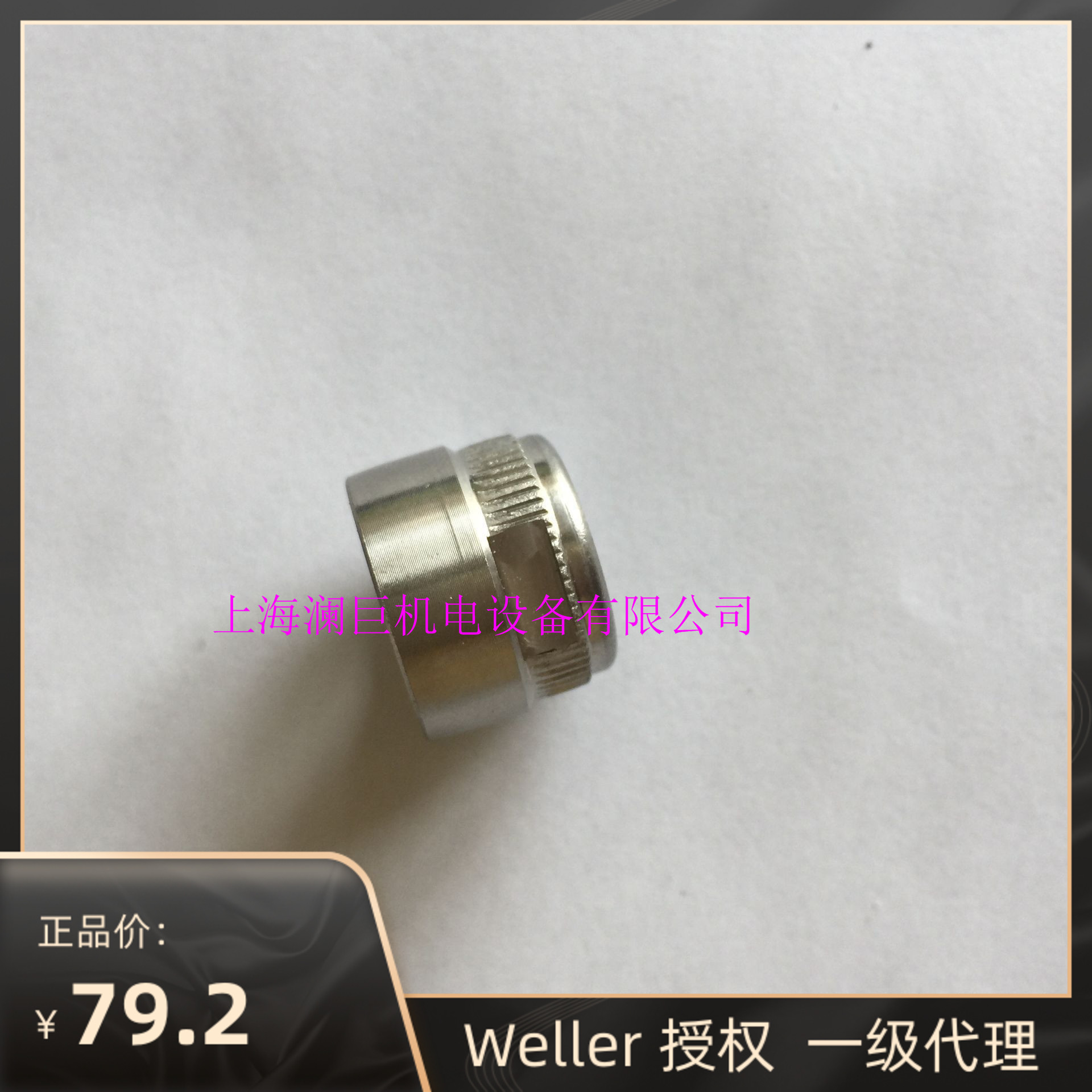 Original WELLER Willer WSP150 nut sleeve WSP 150 welding pen use