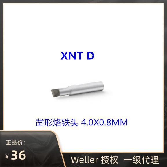 WELLER XNTD CHISEL TYPE HEAD ELECTRIC IRON HEAD WILLEXNT D WELD TIP WXP65 WXP65 WP65 WTP90 WTP90