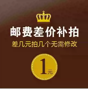 National shipping bu pai