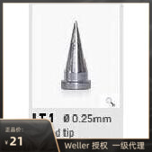 WELLE WELLER LT1 ROUND TIP ELECTRIC IRON HEAD LT 1 WELDING MOUTH WP80 WSP80 WELDED PEN WT1014