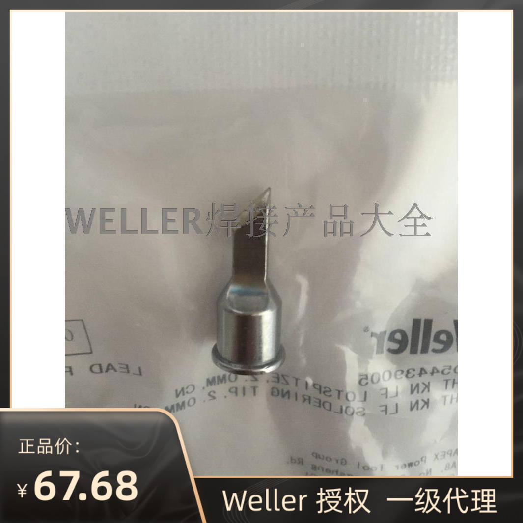WELLE WELLER LHTKN KNIFE TYPE BRANDED IRON HEAD LHT KN SOLDERING TIP ADAPTED WSP150 ELECTRIC SOLDERING PEN