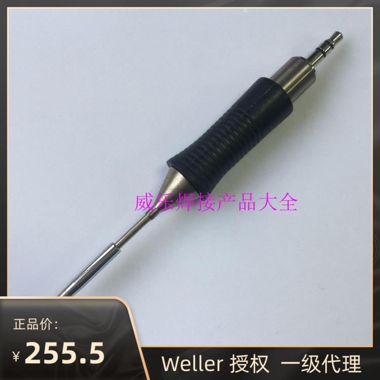 Wile WELLER RT 10GW straight hoof-shaped electric soldering iron head RT10GW welding head WMRP WXMP welding