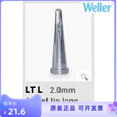 Welle WELLER LTL chisel type flat straight branded iron head LT L welded WP80 WP80 WSP80 WT1014