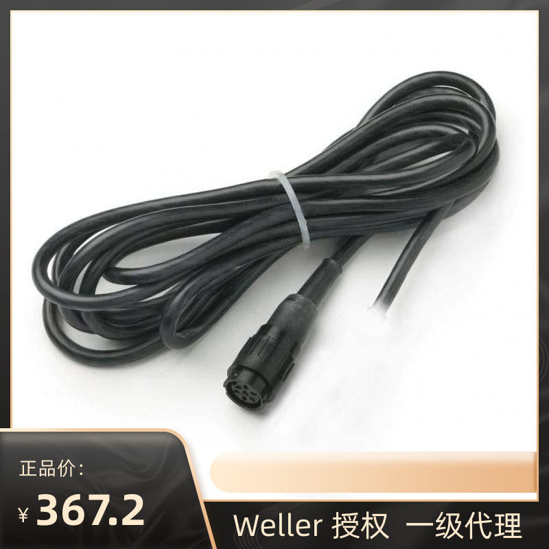 Weller original Weller electric soldering iron WSP150 handle line WSP 150 welding pen line