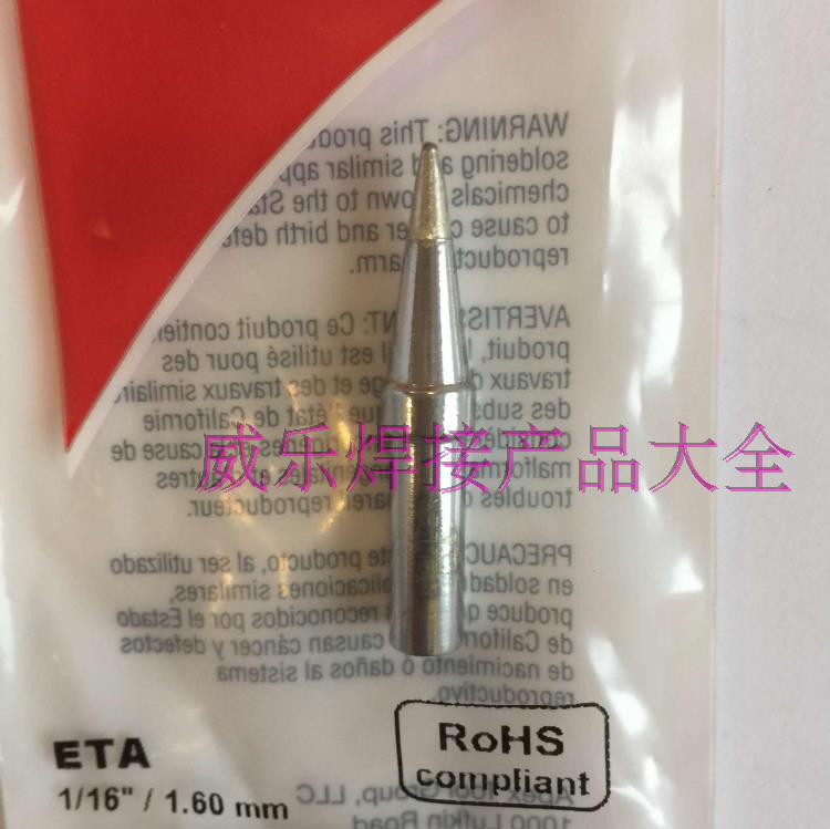 WELLER ETA chisel type soldering iron head WELLER ET A welding nozzle 50W PES51 for welding pen