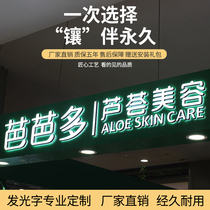 Mini word custom luminous door head word production stainless steel signboard paint light box led crystal word door installation