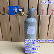 National standard high-pressure portable argon bottle 8 10 15 l argon arc welding small gas cylinder argon construction small steel bottle pressure reducing valve