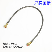 Oxygen-tracheohigh-pressure hose carbon dioxide bottle argon bottle helium nitrogen gas guide tube bridge inflatable metal tube