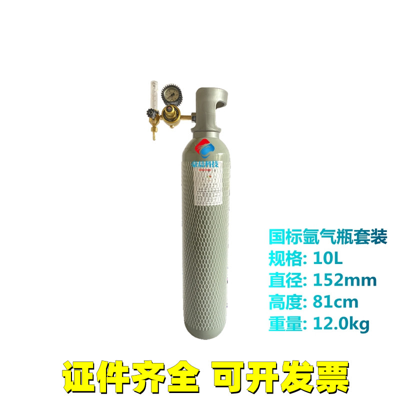 National standard high pressure portable argon bottle 8 10 15 l argon arc welding small gas cylinder argon construction small steel bottle pressure reducing valve