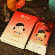 Yumeijing Children Cream 25g Bag Moisturising Lotion Cream Nourishing Moisturising Moisturising Moisturising Locking Water