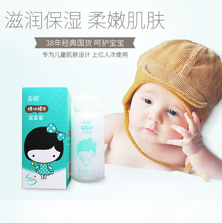 Hàng Trung Quốc Chunjuan dưỡng ẩm đặc biệt cho bé 100ml mặt trẻ em dưỡng ẩm giữ ẩm cho bé mật ong kem dưỡng da vaseline