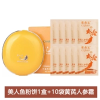 Желтая коробка порошок+10 мешков Astragalus Ginseng Cream Bag