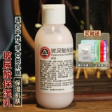 Крем с гиалуроновой кислотой, увлажняющий освежающий лосьон для ухода за кожей, 110 мл