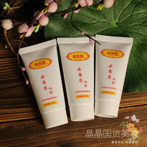 Отшелушивающий крем подходит для мужчин и женщин для лица, глубокое очищение