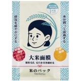 Рисовый увлажняющий тонер, увлажняющая маска для лица, увлажняющие демисезонные наклейки