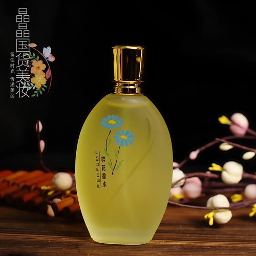 Цветочные духи со стойким ароматом с розой в составе с жасмином подходит для мужчин и женщин, 50 мл