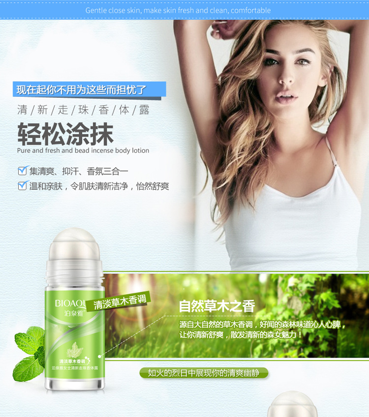 Hàng Trung Quốc Boquan Yazhuzhu chống mồ hôi cơ thể chất lỏng nước hoa tươi nách chống mồ hôi và mồ hôi chống mùi thơm nước hoa mini
