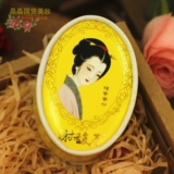 Старый китайский ароматный аромат Ramery/Xie Fuchun Duck Egg Powder Красивый грипп для утиного яичного порошка.