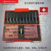 Imported Swiss PB SWISS TOOLS batch head set 90 pieces Batch head magnetic seat PB C6 992