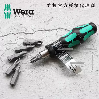 Germany Wera Villa 813 batch head handle 1 4 with magnetic