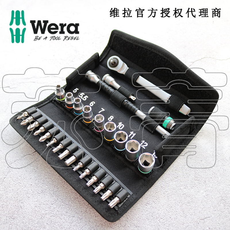 German Wera Vera 8100SA8 Dial Lever Reversing Ratchet Wrench 28 pieces set 1 4 Drive public