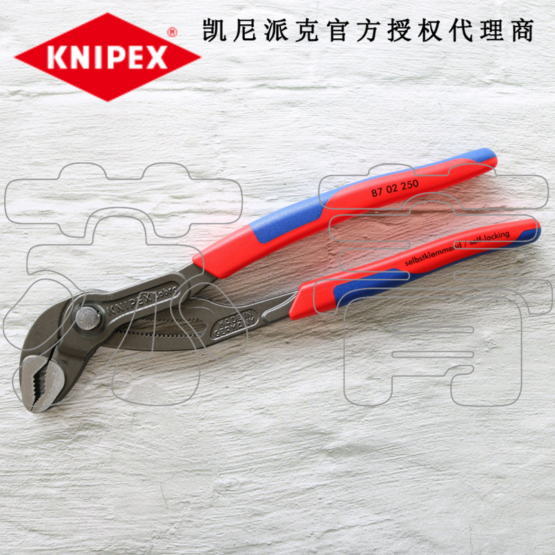 German original Kenny Parker KNIPEX water pump pliers pipe pliers 8702180 8702250 8702300