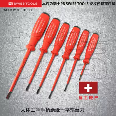 Swiss original PB Swiss Tools insulated flat screwdriver PB 58100 series ergonomic handle