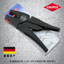 KNIPEX self-adjusting insulation wire stripper imported from Germany 1240200 12 40 200