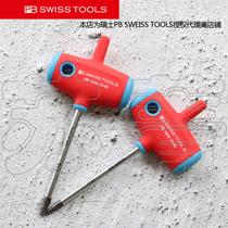 Original Swiss PB SWISS TOOLS plum blossom star screwdriver T-shaped handle PB 1406 series