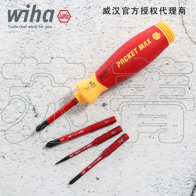 German Wiha Weihan 4 Hop 1 Electrical insulation Multi-functional screwdriver group 45296 I cross one metre word-Taobao