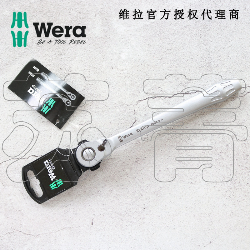 Germany's Wera Villa 8004B Zyklop Metal metal dial to ratchet wrench 3 8
