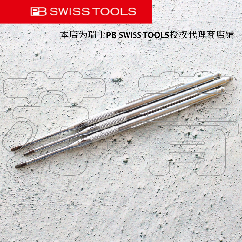 Swiss original imported PB SWISS TOOLS Adjustable Knife Rod 215 D Series