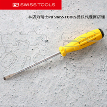 Swiss original imported PB SWISS TOOLS anti-static slotted screwdriver PB 8100 ESD series