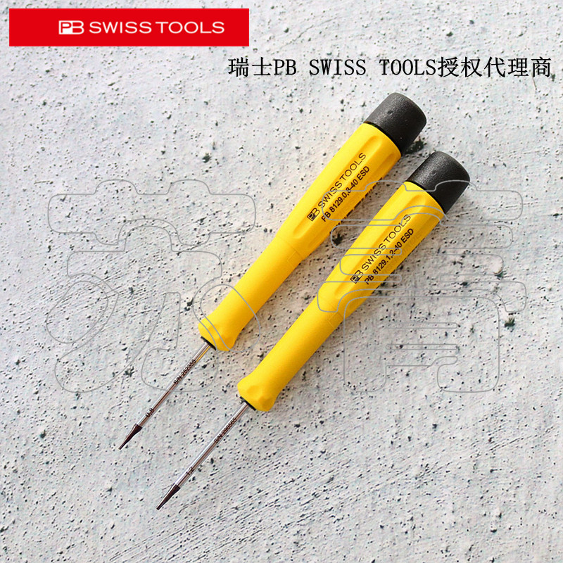 Swiss PB SWISS TOOLS antistatic five-star screwdriver PB 8129 ESD Apple mobile phone