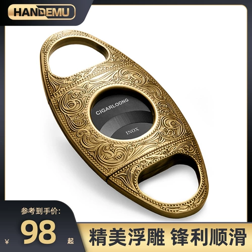 Металлические портативные ножницы, увеличенная толщина