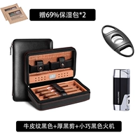 Паттерн коровьи черные конфигурация [сигара среза+легче]