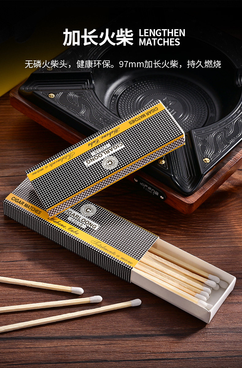 Сигар Match_03.jpg