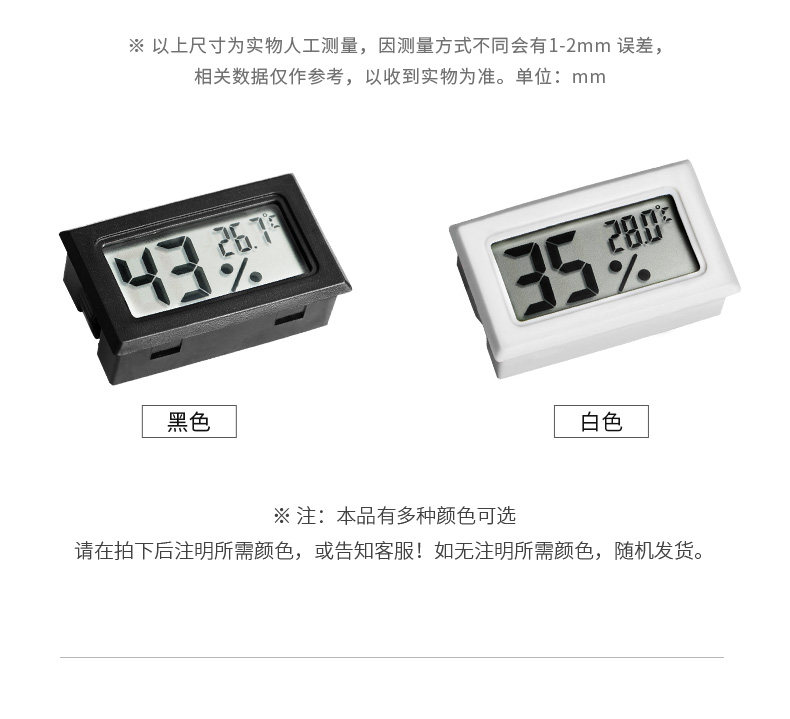 Детали влажности Meter_05.jpg