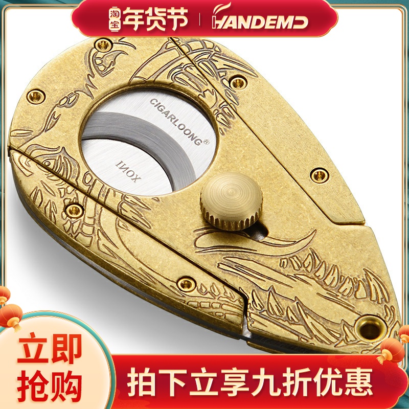 Cigar scissors sharp and smooth blade metal stainless steel thickened portable double-edged cigarette knife cigarette scissors