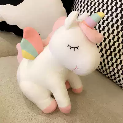 ins Net Red Dream twin star Unicorn doll plush dream Japanese girl heart doll Unicorn doll